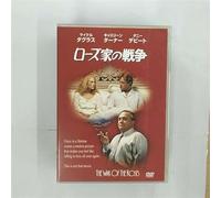 War of the Roses [89/E, J/Dd/S