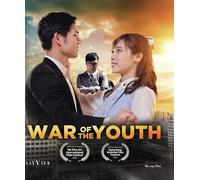 War Of the Youth [Blu-ray]