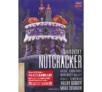 Wareri-Gerugiefu - Tchaikovsky: Nutcracker