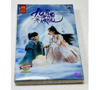 Warm on a Cold Night 九霄寒夜暖 (VOL.1 - 36 End) ~ All Region ~ DVD di registrazio...