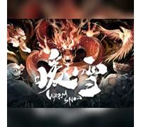 暖雪 Warm Snow (PC) Steam Gift- GLOBAL