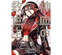 Waro Divine Blood Savior Get 0.00000001% And Become The Strongest (Tascabile)
