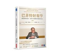 Warren Buffett Accounting Book: Reading Financial Statements for Value Investing