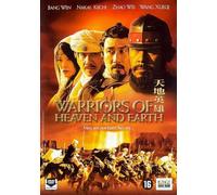 Warriors of heaven and earth (DVD)