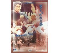 WARRIORS TWO - Hong Kong 1978 Martial Arts / Action movie DVD (Region All / Free) Sammo Hung, Leung Ka Yan (English subtitled)