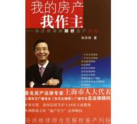 wars and order: the evolution research on Chinese war of resistance against aggression and East Asia international order (Chinese Edition)