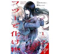 Warugi Wanai Shinobu Shinotsuki Common-Sense Monster, Vol. 1 (Tascabile)