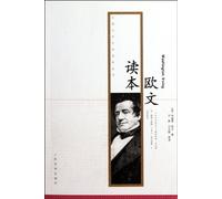 Washington Irving - Book selection (Chinese Edition)