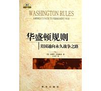 Washington Rules-Americas Path to Permanent War (Chinese Edition)