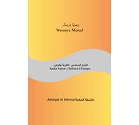 وصايا مرسال/Wassaya Mirsal: الجزء السادس: الغربة والزمن/Sesta Parte: L'Esilio e il Tempo