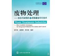 Waste Treatments Industries: Best Available Techniques for Integrated Pollution Prevention and Control (Chinese Edition)