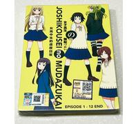 Wasteful Days of High School Girls (VOL.1 - 12 End) ~ Sottotitolo inglese ~ DVD