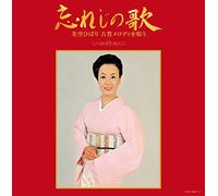 WASUREJI NO UTA-KOGA MELODY WO