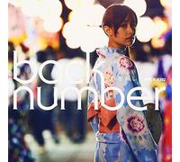 WATAGASHI - BACK NUMBER
