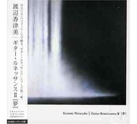 Watanabe, Kazumi - Guitar. -Sacd
