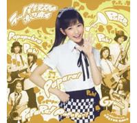 Watanabe Mayu - Rappa Renshuu Chuu