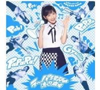 Watanabe Mayu - Rappa Renshuu Chuu