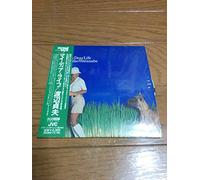 Watanabe Sadao - My Dear Life (Mini Lp Sleeve)