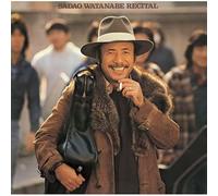 Watanabe Sadao Recital (CD)