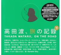 Wataru Takada - Takada Wataru. on The Road [Import]