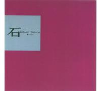 WATARU TAKADA - Wataru Takada - Ishi [Japan CD] KICS-2563