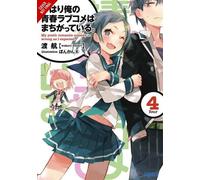 Wataru Watari My Youth Romantic Comedy Is Wrong, As I Expected, Vol. (Tascabile)