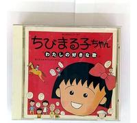 WATASHI NO SUKINA UTA