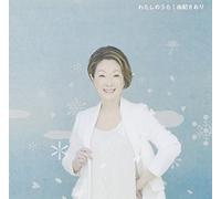 WATASHI NO UTA - YUKI, SAORI