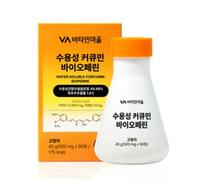 Water Soluble Curcumin Bioperine 500mg x 90 tablets