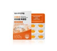 Water-Soluble Liposomal Curcumin 900mg x 30 tablets