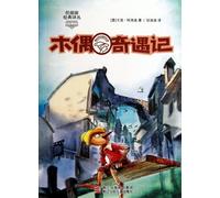 Waterfall: Essential Dance Remix Collection by Cascada (2006-07-18)