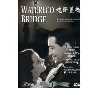 Waterloo Bridge [Edizione: Hong Kong]