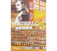 Waterloo (DVD) Terry Alexander Charles Borromel Armando Bottin Adrian Brine