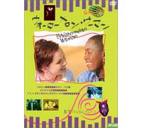 Watermelon Woman, the [95e/Dd]