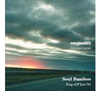 Wax Poetics Japan Series - Soul Bamboo King of Jp Jazz 70