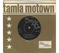 Way Back Home - Junior Walker & The All Stars 7" 45