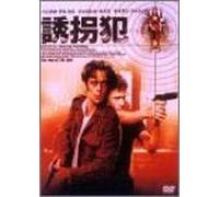 Way of the Gun [00e/Dd, 5. 1ch