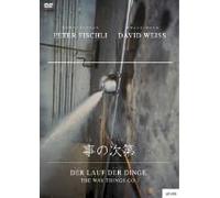 Way Things Go [87/G/S: J]