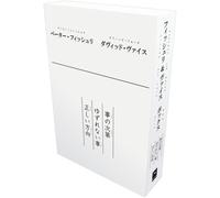 Way Things Go/Right Way/Least