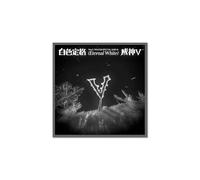 WayV, album speciale invernale (bianco eterno) [album fotografico ver.] Winter Special Album (A Ver.)