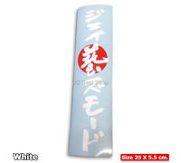 WAZA / J's Mode Racing Sticker Diecut Vinyl Decal JDM Jap Style per Honda Car...