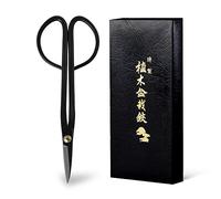 Wazakura Japan Forbici Twig per Bonsai in Acciaio al Carbonio (180mm) Fatte in Giappone - Attrezzi da Giardinaggio Giapponesi