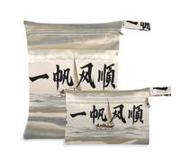 WDdZzyy Borsa impermeabile riutilizzabile con citazione culturale cinese con citazione culturale, confezione da 2 pezzi essenziali da viaggio per bambino con manici per fare il bagno