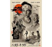 WDZFF Puzzle 1000 Pezzi - Irregolare - Irregular Classic Film Cobras Posters - Giochi Per Ridurre Lo Stress In Famiglia - Gioco Di Sfida Per Adulti Gifts - Jx134Zp