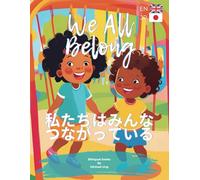 私たちはみんなつながっている / We All Belong
