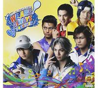 We Are Always Together