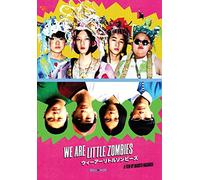We Are Little Zombies