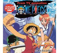 we are music/one piece ost