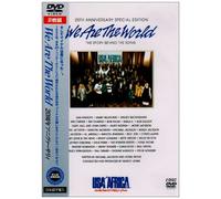 We Are the World [Japan]