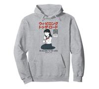 We Belong To The Lord Romans Citazione Bibbia Verse Retro Manga Felpa con Cappuccio